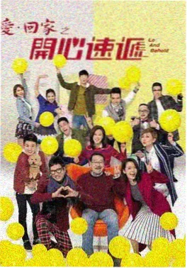 时光逆旅动漫封面