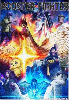 灵笼重启动漫封面